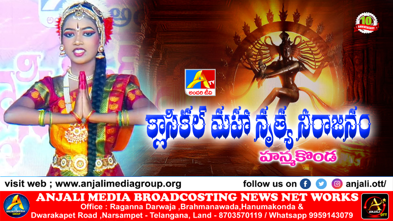 Y.Akshitha - Hydarabad